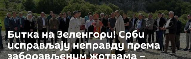 Битка на Зеленгори! Срби исправљају неправду према заборављеним жртвама – истину чувале мајке