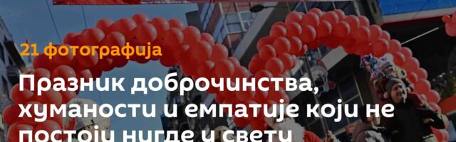 Празник доброчинства, хуманости и емпатије који не постоји нигде у свету