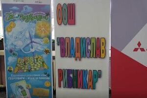 Играј за природу – уз игру до бриге за животну средину