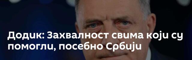 Додик: Захвалност свима који су помогли, посебно Србији