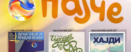 „Пајче” призива дух игре и детињства