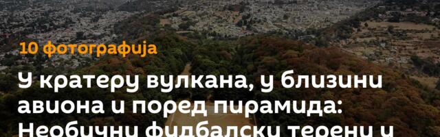 У кратеру вулкана, у близини авиона и поред пирамида: Необични фудбалски терени у Мексику /фото/