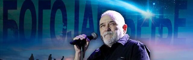 "Ništa me ne dotiče, sem, možda, nje": Đoletovo Bogojavljanje