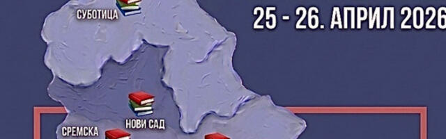 Књиге, браћо, књиге