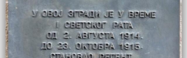 Srbija centar: Sa fasada kuća u Kragujevcu nestaju spomen ploče znamentih ljudi koji su u njima živeli