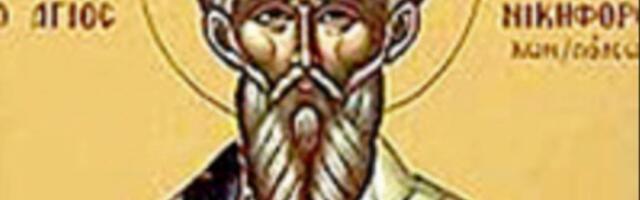 TRINAEST GODINA PROVEO U IZGNANSTVU I U NJEMU SKONČAO ZBOG SUKOBA SA CAREM: Sutra slavimo Prenos moštiju svetog Nikifora Carigradskog