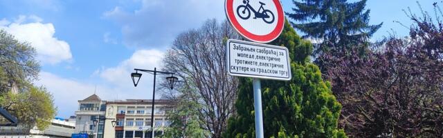 Grad Leskovac pooštrava novčane kazne za nepropisno parkiranje, deponovanje smeća i uništavanje imovine