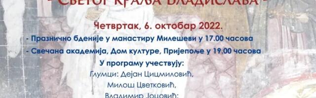 Низ духовних свечаности поводом ктиторске славе манастира Милешеве и славе Епархије милешевске