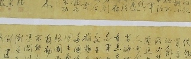 Pronađen ukradeni svitak Mao Cedunga