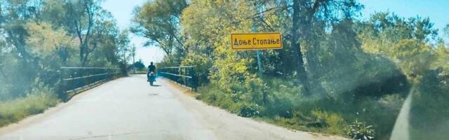 U Donjem Stopanju planira se gradnja vinarije