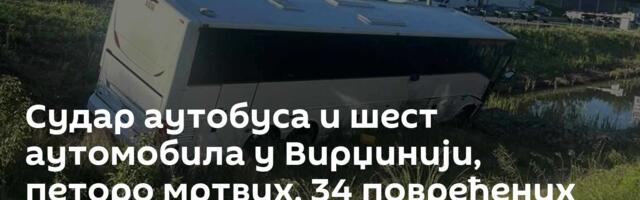 Судар аутобуса и шест аутомобила у Вирџинији, петоро мртвих, 34 повређених /фото/