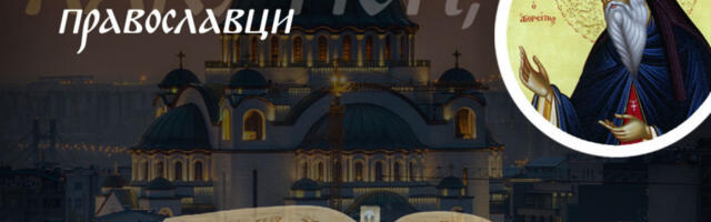 KO POGREŠI REDOSLED, MOŽE SEBI NAUDITI: Nikodim Svetogorac otkriva kojim redom moramo da savladamo svoje slabosti, jer greška vodi u propast