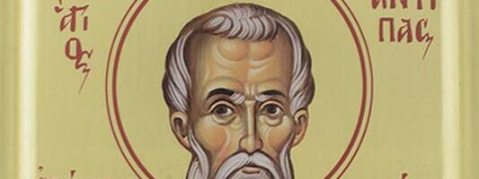 Obeležavamo dan sveštenomučenika Antipa: Veruje se da mu se treba moliti da izlečenje svih bolesti, a naročito ove! Evo molitve za danas