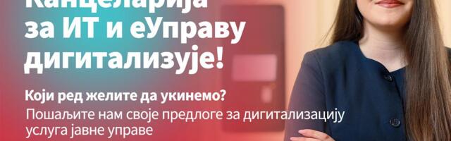 Ti predloži – Kancelarija za IT i eUpravu digitalizuje!