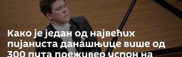 Како је један од највећих пијаниста данашњице више од 300 пута преживео успон на „Рах 3“