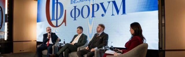 U Beogradu održan PRVI SRPSKI BEZBEDNOSNI FORUM! Kakvi nas izazovi očekuju? (FOTO, VIDEO)