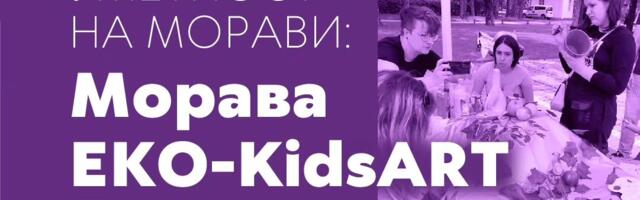 Radionica za decu “MoravaEKO-KidsART“