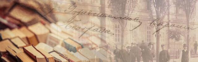 Stare srpske reči: Zaboravljene, a fantastične