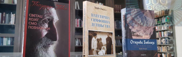 Predstavlja knjige Đorđa Randelja „Patrijarh Pavle, svetac koga smopoznavali“ u petak petog septembra u biblioteci u Vranju