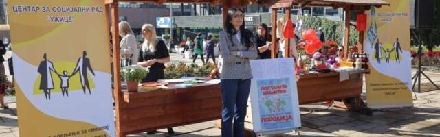 Sajam usluga socijalne zaštite