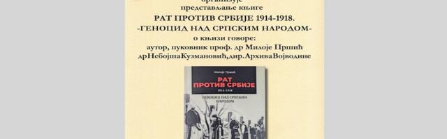 Promocija knjige Rat protiv Srbije u četvrtak u Domu vojske