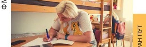 FAKULTET ZA MAŠINSTVO I GRAĐEVINARSTVO U KRALJEVU