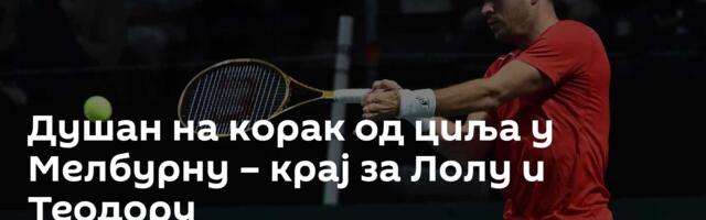 Душан на корак од циља у Мелбурну – крај за Лолу и Теодору