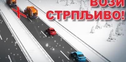 SVI DRŽAVNI PUTEVI PRVOG I DRUGOG PRIORITETA PROHODNI: Ovo je 12 tačaka u Srbiji na kojima trenutno ima snega