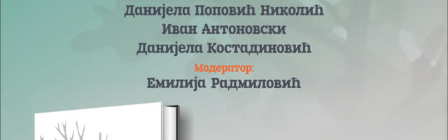 Promocija monografije „Gde drveće umire” i zbirke poezije „Drvo na bregu” u Narodnoj biblioteci Stevan Sremac