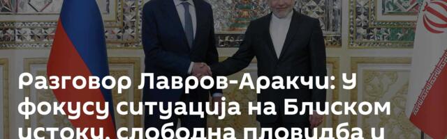 Разговор Лавров-Аракчи: У фокусу ситуација на Блиском истоку, слободна пловидба и нуклеарни програм