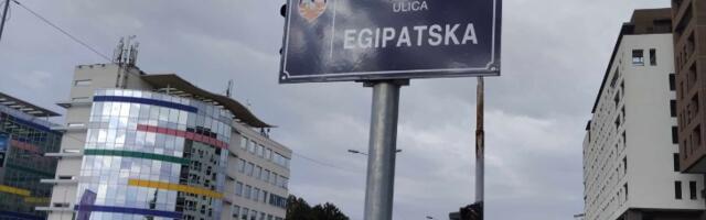 Kako je Egipat dobio parče parčeta Zemunske ulice