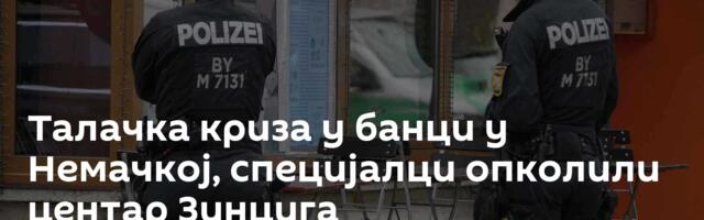 Талачка криза у банци у Немачкој, специјалци опколили центар Зинцига