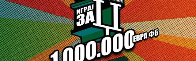 "MAXTIP – IGRAJ I OSVOJI ZA DŽ" - MaxBet vodi korisnike do nagrade vredne 1.000.000 evra