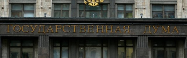 Rusija zabranila finansiranje javnih skupova „stranim agentima“