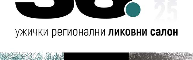 Otvaranje 36. Užičkog regionalnog likovnog salona u Gradskoj galeriji