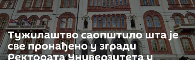Тужилаштво саопштило шта је све пронађено у згради Ректората Универзитета у Београду