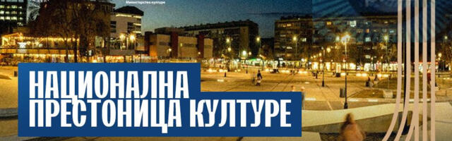 Otvaranje “Prestonice kulture” na trgu u Leskovcu