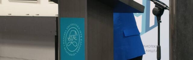 Dani kragujevačke knjige otvoreni besedom dr Tatjane Jovanović