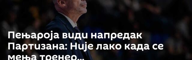 Пењароја види напредак Партизана: Није лако када се мења тренер...