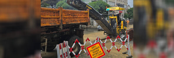 U toku pripreme za asfaltiranje Karađorđeve ulice (FOTO)