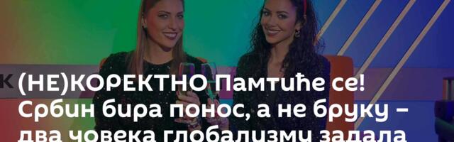 (НЕ)КОРЕКТНО Памтиће се! Србин бира понос, а не бруку – два човека глобализму задала муку