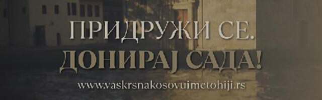 „Београд вас није заборавио”: данас прикупљање помоћи за народне кухиње на Косову и Метохији