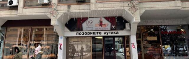 Najbolje predstave „Utopija“ iz  Mostara i „Čarobni kamen“ iz Podgorice: Prvi međunarodni festival pozorišta za decu i mlade „Osmeh Niša“