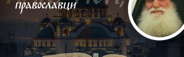 "OVAKVA MOLITVA MOŽE DUŠU IZVESTI IZ PAKLA - TOLIKO JE MOĆNA": Starac Jefrem o sili molitve koja spasava i nas i naše bližnje