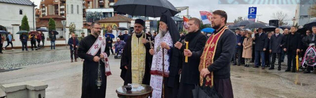 Vranjanci i Pahomije: Novac i kiša ne idu zajedno