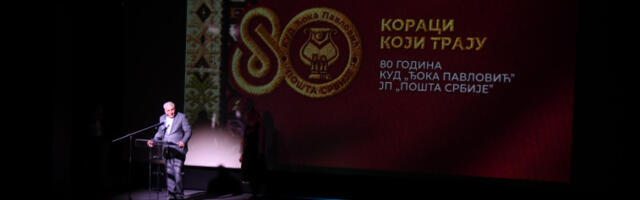 „Пошта Србије” приредила концерт КУД-а „Ђока Павловић” у ДОБ-у