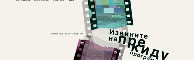 Inicijativa „blokadniFEST“: Najava FEST Intro nastavak farse oko sudbine festivala