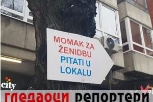 Гледаоци репортери (9. фебруар 2023)