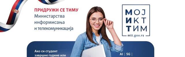 Ministarstvo informisanja i telekomunikacija poziva mlade da se pridruže timu Ministarstva za realizaciju projekata