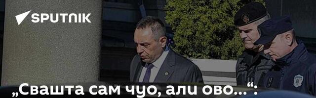 „Свашта сам чуо, али ово…“: Вулин поручио британском амбасадору да би било боље да је ћутао